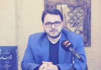 دانشنامه شاهنامه فردوسی پاسدار فرهنگ و تمدن ایرانی است